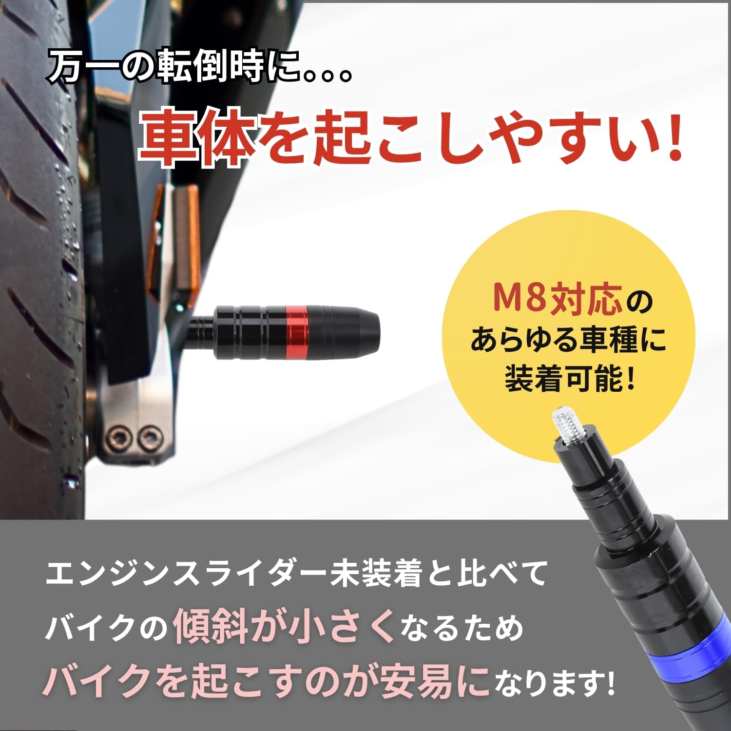 Amazon | RiNan. エンジン フレーム マフラー スライダー クラッシュ